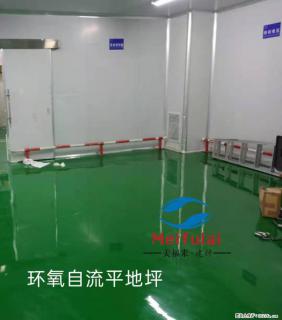 优供耐磨耐压耐腐蚀自流平 - 绵阳28生活网 mianyang.28life.net