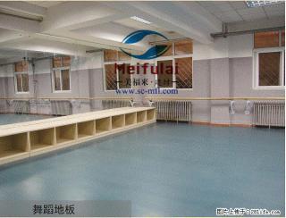 绵阳市美福来供应舞蹈地板 - 绵阳28生活网 mianyang.28life.net