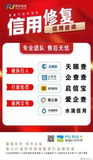 重塑企业信用资产，护航企业稳健发展 - 绵阳28生活网 mianyang.28life.net
