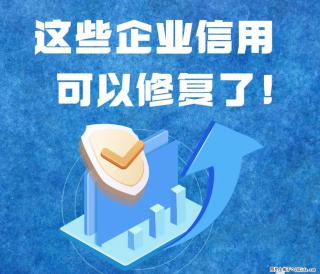 四川福瑞信用，您身边的信用管理顾问 - 绵阳28生活网 mianyang.28life.net