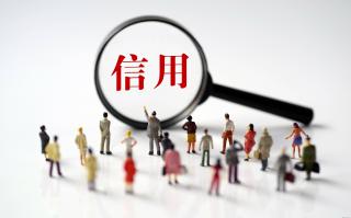 四川福瑞信用管理有限公司——企业信用管理服务 - 绵阳28生活网 mianyang.28life.net
