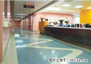 【知识】橡胶地板以及PVC地板的区别 - 绵阳28生活网 mianyang.28life.net