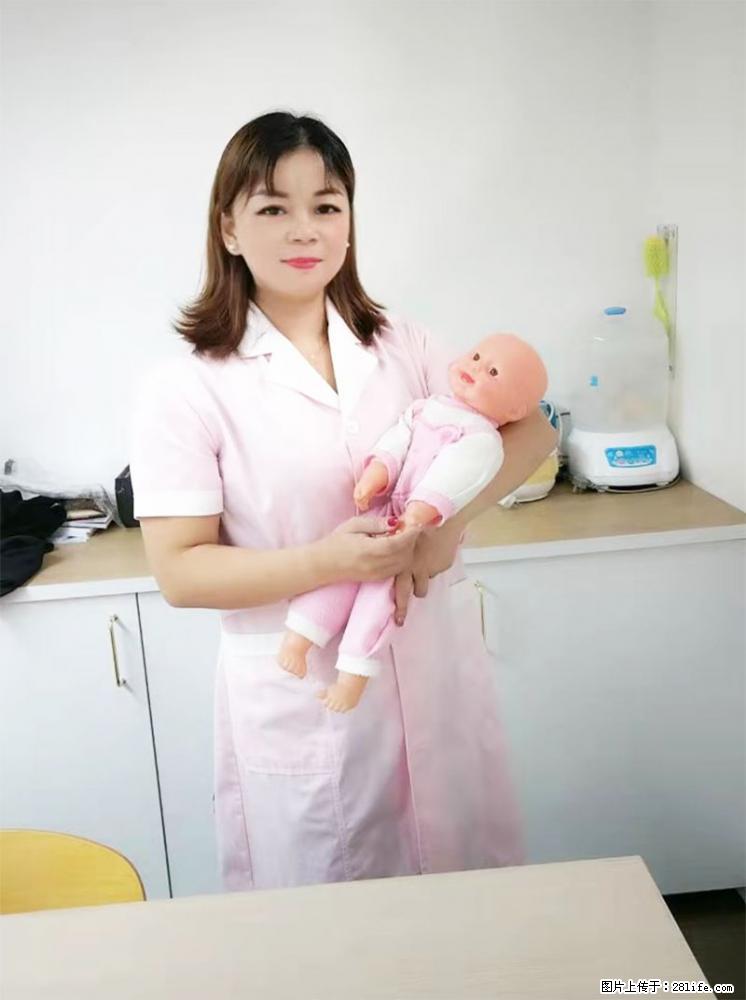 上海高端月子会所招新手月嫂，零基础带教，包吃住 - 职场交流 - 绵阳生活社区 - 绵阳28生活网 mianyang.28life.net
