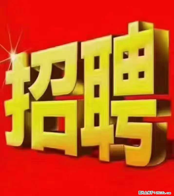 【东莞市威萨电子科技有限公司】公司直招：外贸业务、仓管员、跟单文员、普工 - 职场交流 - 绵阳生活社区 - 绵阳28生活网 mianyang.28life.net