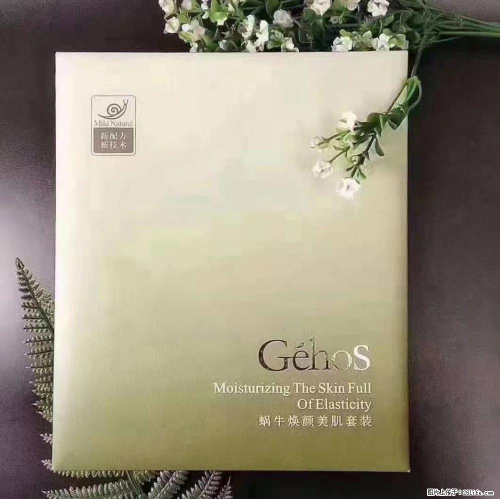 【姬存希】Géhos 美肌四件套，滋养补水+修复锁水 - 新手上路 - 绵阳生活社区 - 绵阳28生活网 mianyang.28life.net