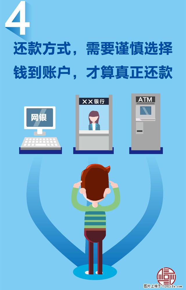 绵阳信用维护怎么做？绵阳信用修复找哪里？第4招 - 综合信息 - 其他综合 - 绵阳分类信息 - 绵阳28生活网 mianyang.28life.net