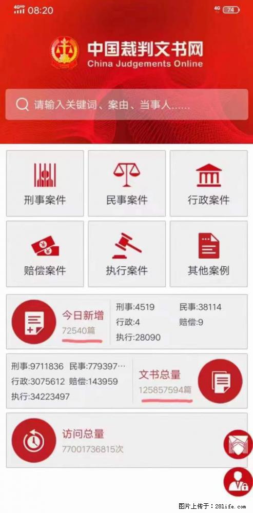 企业行政处罚公示快速撤销 - 其他广告 - 广告专区 - 绵阳分类信息 - 绵阳28生活网 mianyang.28life.net