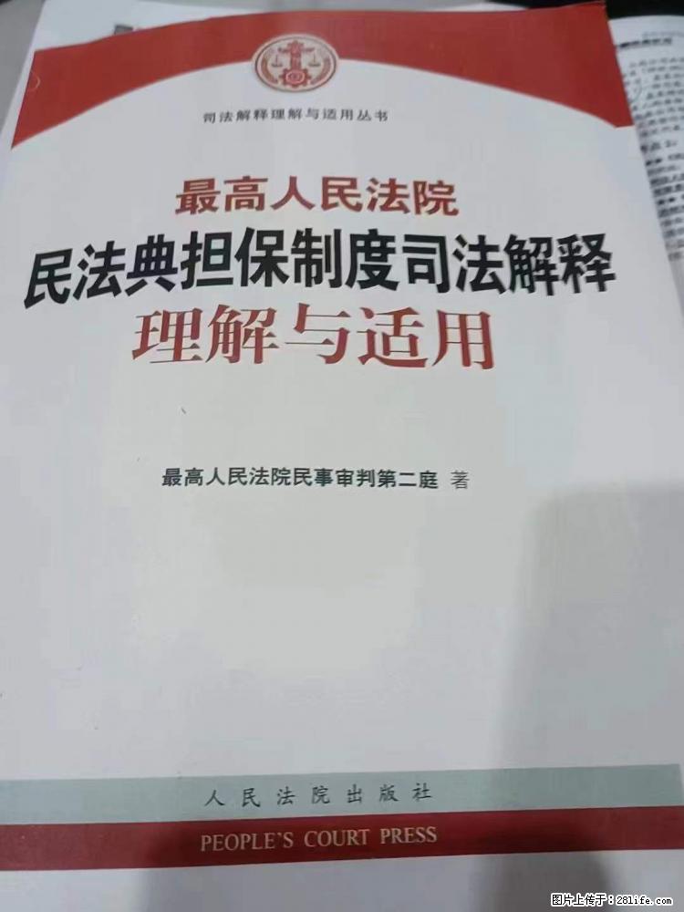 福瑞信用管理:企业信用修复范围 - 其他广告 - 广告专区 - 绵阳分类信息 - 绵阳28生活网 mianyang.28life.net