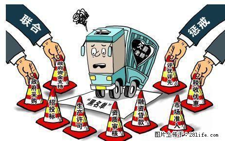 信用修复的意义 - 综合信息 - 其他综合 - 绵阳分类信息 - 绵阳28生活网 mianyang.28life.net