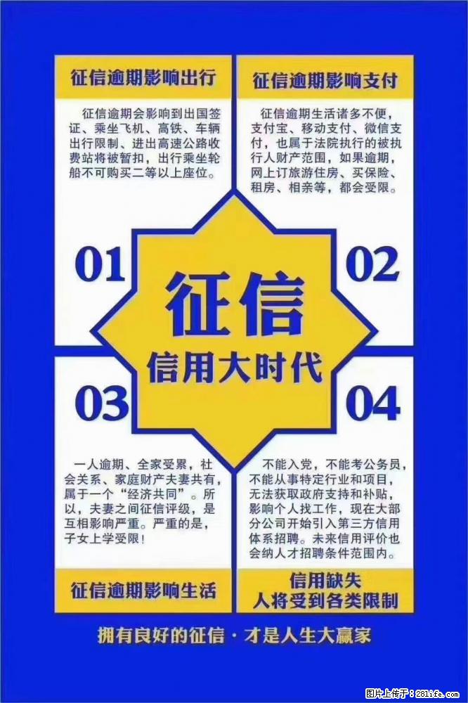 “先止损，再上岸 - 综合信息 - 其他综合 - 绵阳分类信息 - 绵阳28生活网 mianyang.28life.net