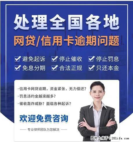 个人金融维护 - 新手上路 - 绵阳生活社区 - 绵阳28生活网 mianyang.28life.net
