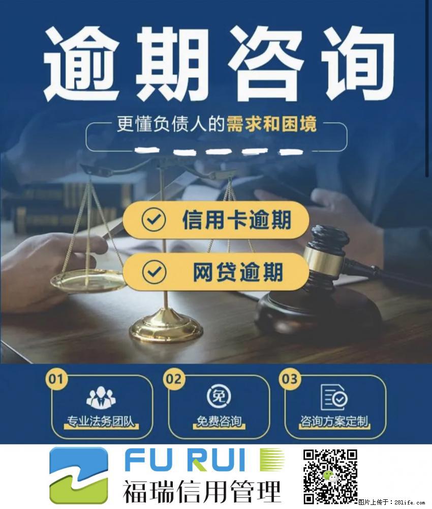 全国接单停息挂账业务 - 新手上路 - 绵阳生活社区 - 绵阳28生活网 mianyang.28life.net