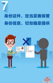绵阳信用记录维护怎么做？绵阳信用修复找哪里？第7招 - 绵阳28生活网 mianyang.28life.net