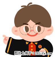 福瑞提供企业或个人信用修复咨询服务 - 绵阳28生活网 mianyang.28life.net