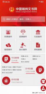 企业行政处罚公示快速撤销 - 绵阳28生活网 mianyang.28life.net