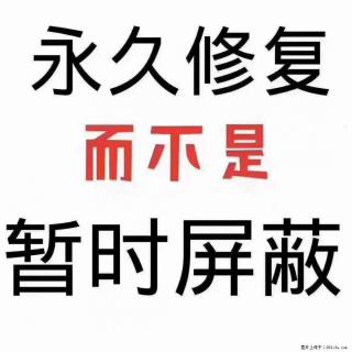 绵阳德阳遂宁信用修复服务 - 绵阳28生活网 mianyang.28life.net