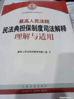 福瑞信用管理:企业信用修复范围 - 绵阳28生活网 mianyang.28life.net