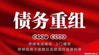 有失信记录怎么办？别慌，试试信用修复！绵阳行政处罚信用修复指南来了 - 绵阳28生活网 mianyang.28life.net