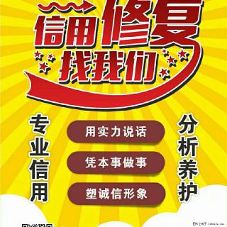 案例分享：广西桂林实施企业信用修复 助力复工复产 - 绵阳28生活网 mianyang.28life.net