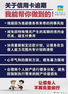 在债务优化时，你需要意识三点 - 绵阳28生活网 mianyang.28life.net