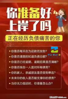 你准备好上岸了吗？ - 绵阳28生活网 mianyang.28life.net