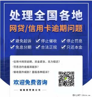 信用卡的利息，超出你想象。 - 绵阳28生活网 mianyang.28life.net