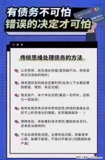 怎么维护良好的信用纪录呢？ - 绵阳28生活网 mianyang.28life.net