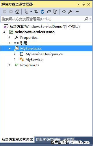 使用C#.Net创建Windows服务的方法 - 生活百科 - 绵阳生活社区 - 绵阳28生活网 mianyang.28life.net