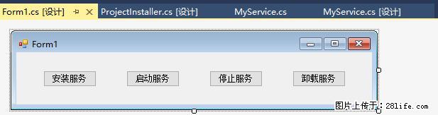 使用C#.Net创建Windows服务的方法 - 生活百科 - 绵阳生活社区 - 绵阳28生活网 mianyang.28life.net