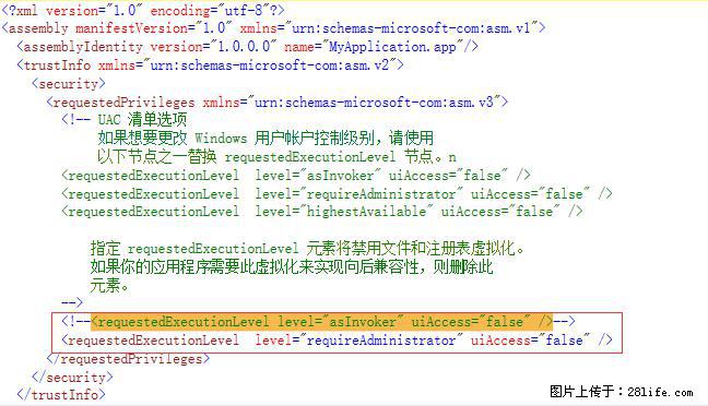 使用C#.Net创建Windows服务的方法 - 生活百科 - 绵阳生活社区 - 绵阳28生活网 mianyang.28life.net