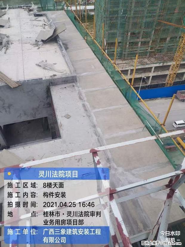 【广西三象建筑安装工程有限公司】广西桂林市灵川县法院项目 - 新手上路 - 绵阳生活社区 - 绵阳28生活网 mianyang.28life.net
