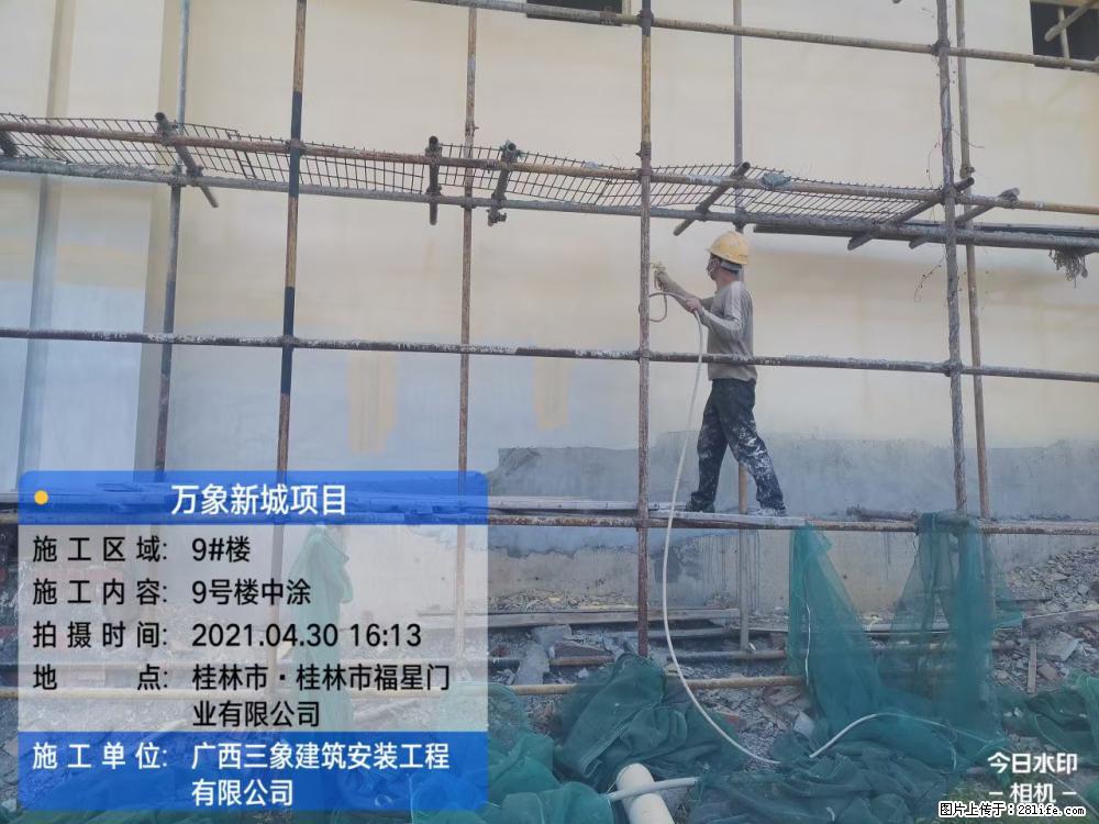 【广西三象建筑安装工程有限公司】万象新城项目 - 家居生活 - 绵阳生活社区 - 绵阳28生活网 mianyang.28life.net