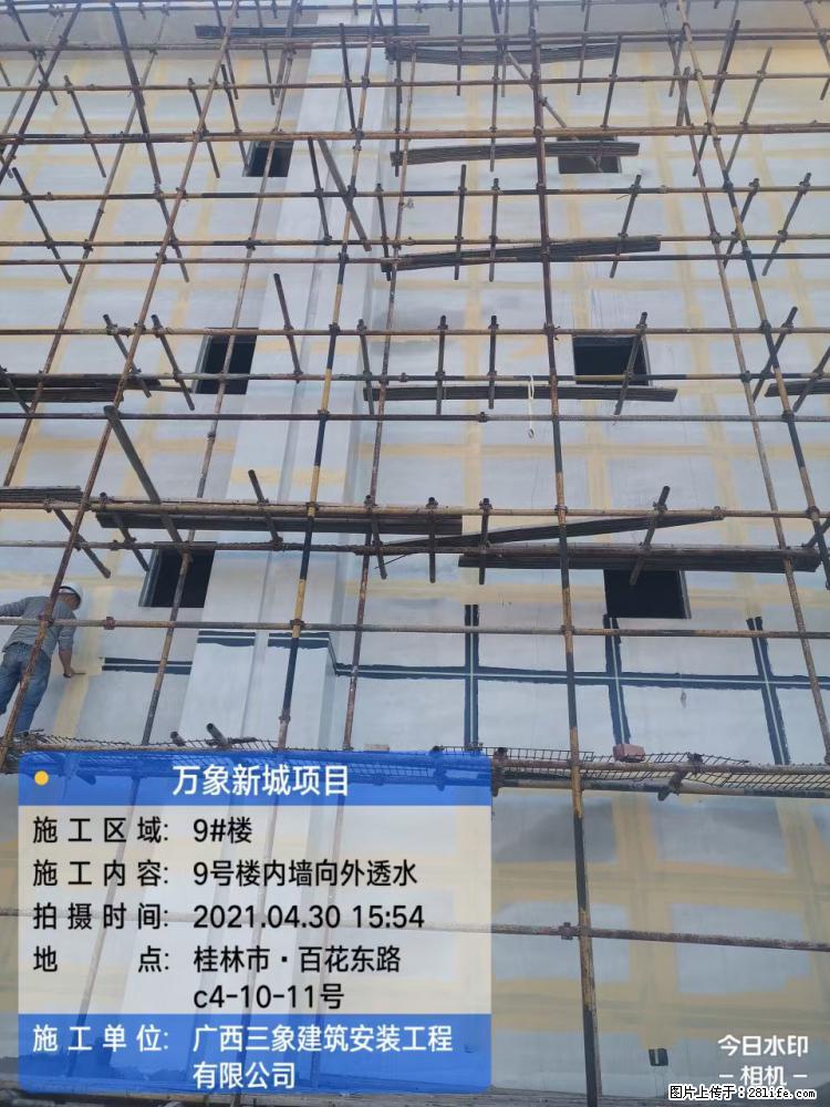 【广西三象建筑安装工程有限公司】万象新城项目 - 家居生活 - 绵阳生活社区 - 绵阳28生活网 mianyang.28life.net