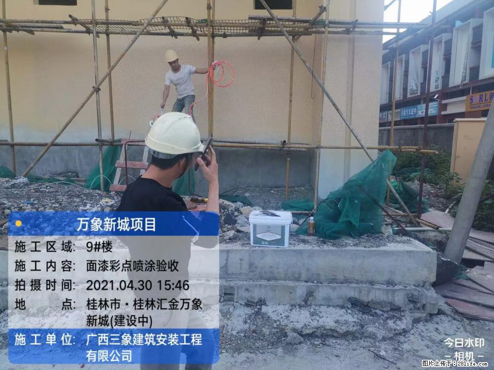 【广西三象建筑安装工程有限公司】万象新城项目 - 家居生活 - 绵阳生活社区 - 绵阳28生活网 mianyang.28life.net