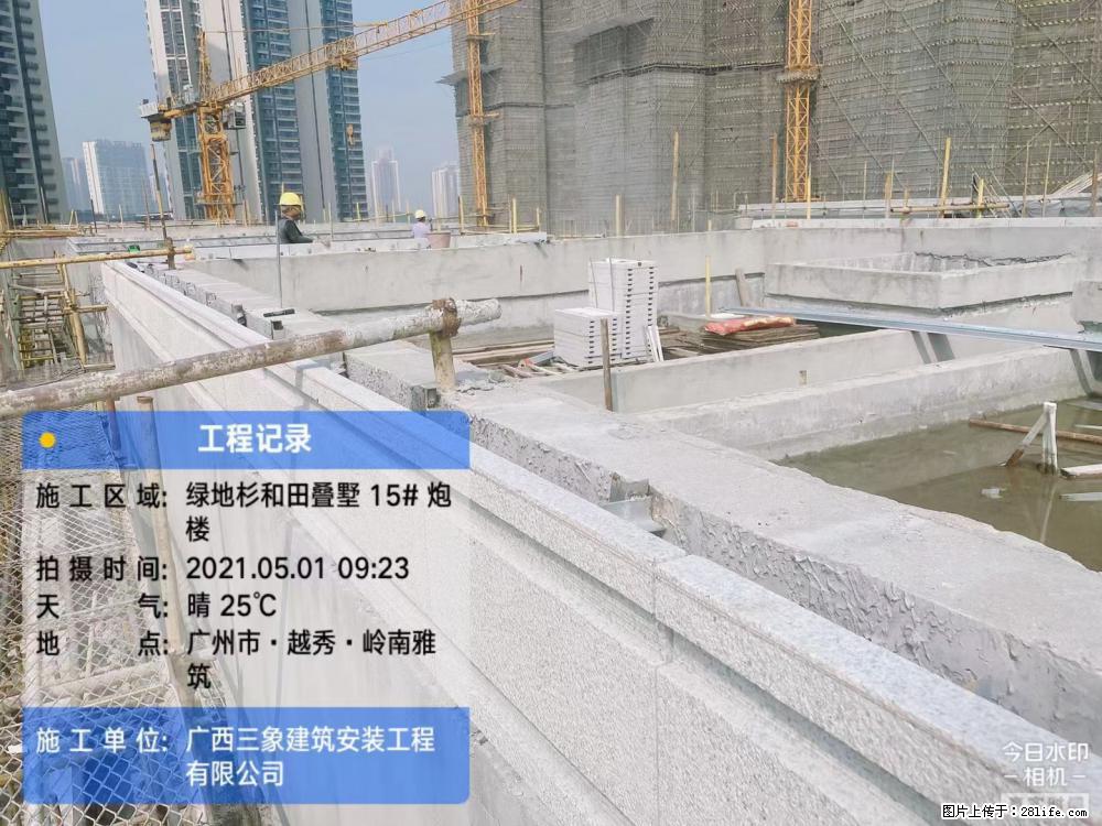【广西三象建筑安装工程有限公司】绿地衫和田叠墅项目 - 家居生活 - 绵阳生活社区 - 绵阳28生活网 mianyang.28life.net