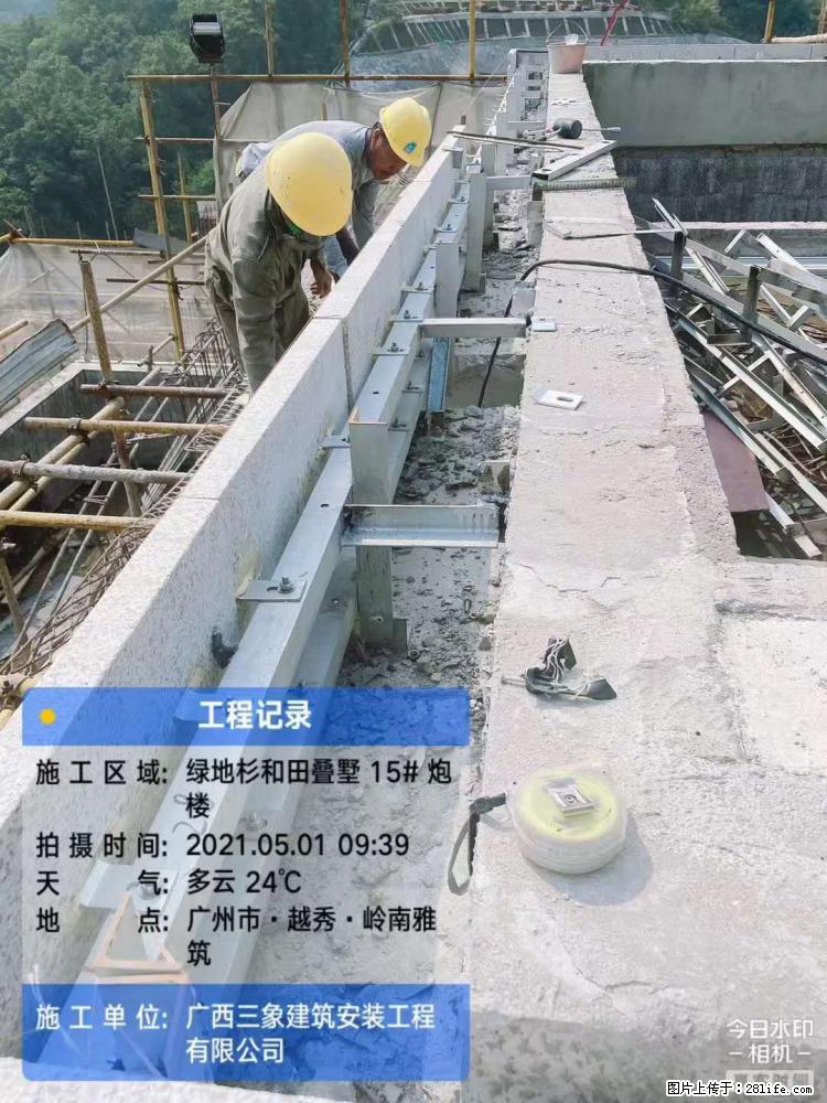【广西三象建筑安装工程有限公司】绿地衫和田叠墅项目 - 家居生活 - 绵阳生活社区 - 绵阳28生活网 mianyang.28life.net