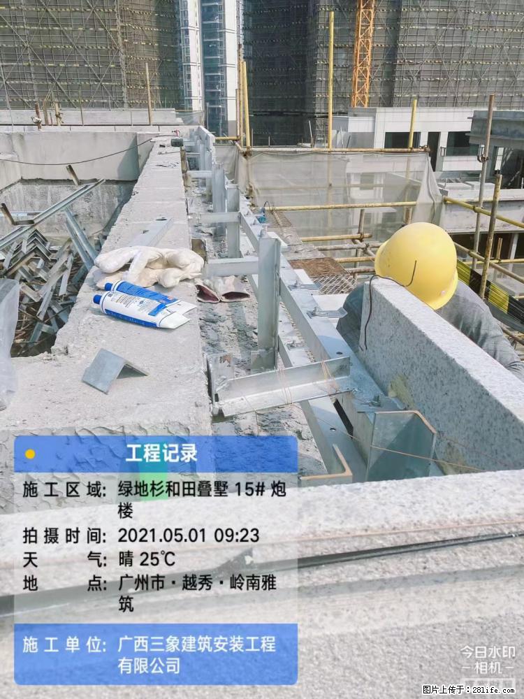 【广西三象建筑安装工程有限公司】绿地衫和田叠墅项目 - 家居生活 - 绵阳生活社区 - 绵阳28生活网 mianyang.28life.net