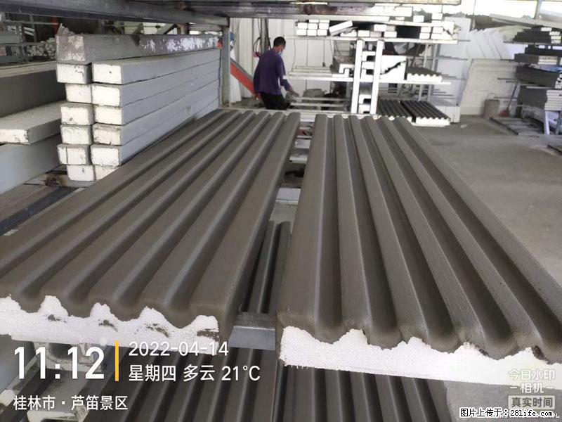 【桂林三象建筑材料有限公司】EPS装饰构件生产中 - 居家装饰 - 居家生活 - 绵阳分类信息 - 绵阳28生活网 mianyang.28life.net