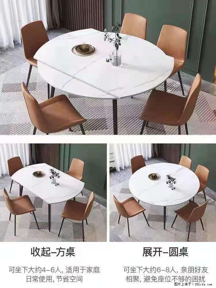 1桌+6椅，1.35米可伸缩，八种颜色可选，厂家直销 - 家居生活 - 绵阳生活社区 - 绵阳28生活网 mianyang.28life.net