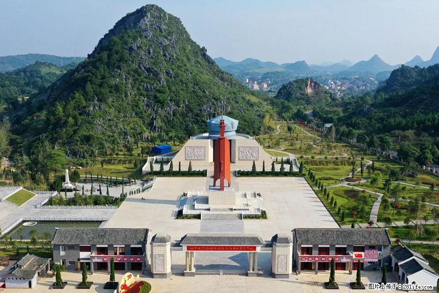 湘江战役新圩阻击战酒海井红军纪念园 - 游山玩水 - 绵阳生活社区 - 绵阳28生活网 mianyang.28life.net