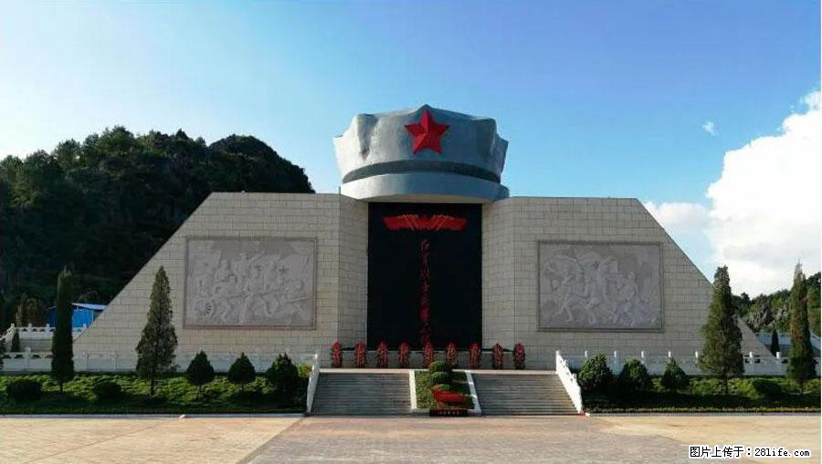 湘江战役新圩阻击战酒海井红军纪念园 - 游山玩水 - 绵阳生活社区 - 绵阳28生活网 mianyang.28life.net