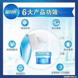 【蓝月亮】洗衣液（四瓶一件）免费招代理 芭菲洗衣液（六瓶一件） 特价卖啦！ - 绵阳28生活网 mianyang.28life.net