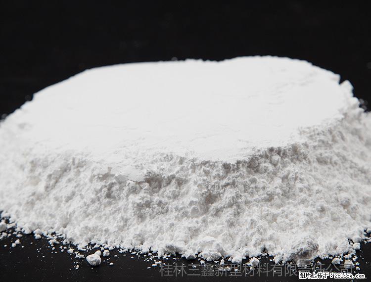 【桂林三鑫新型材料】600目重质碳酸钙 方解石粉重钙粉 - 灌水专区 - 绵阳生活社区 - 绵阳28生活网 mianyang.28life.net