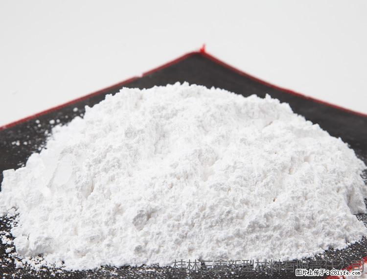 【桂林三鑫新型材料】1250目活性碳酸钙 改性钙碳酸钙 改性重质碳酸钙 - 新手上路 - 绵阳生活社区 - 绵阳28生活网 mianyang.28life.net