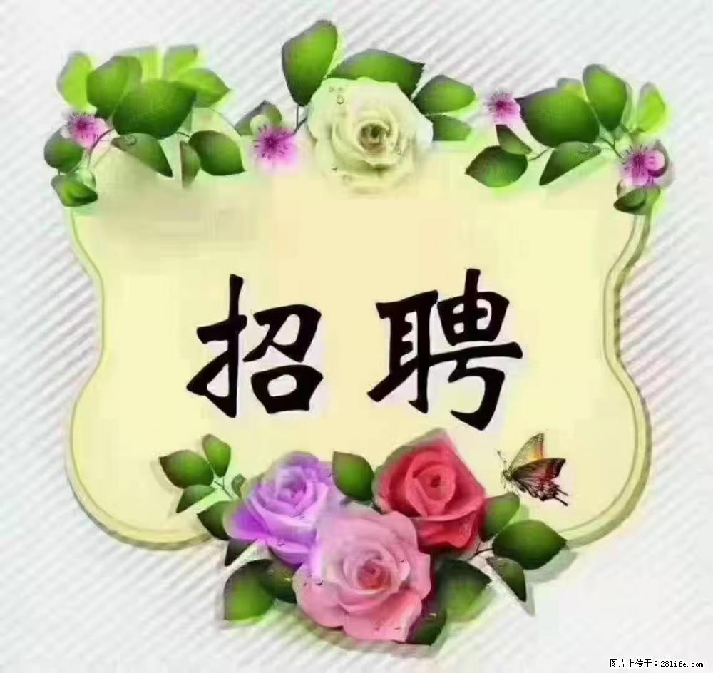 上海静安区，招聘住家保姆，工作薪资：9000-10000 - 职场交流 - 绵阳生活社区 - 绵阳28生活网 mianyang.28life.net