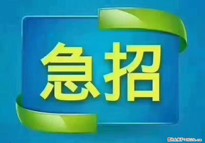 急单，上海长宁区隔离酒店招保安，急需6名，工作轻松不站岗，管吃管住工资7000/月 - 职场交流 - 绵阳生活社区 - 绵阳28生活网 mianyang.28life.net