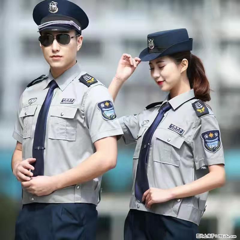 上海：招保安 - 职场交流 - 绵阳生活社区 - 绵阳28生活网 mianyang.28life.net