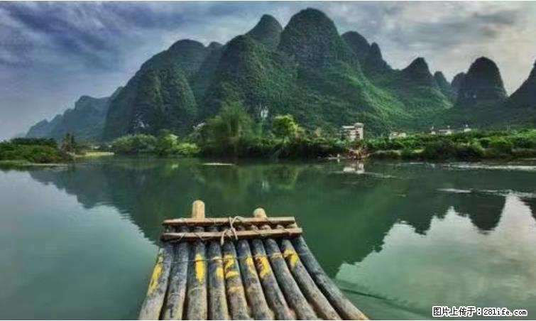 桂林市阳朔县遇龙河景区发布通知，从2022年4月5日起，骥马码头恢复营业。 - 游山玩水 - 绵阳生活社区 - 绵阳28生活网 mianyang.28life.net