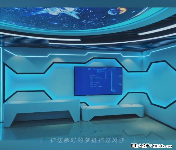 【贵州中汇联瑞科技有限公司】 专业做班班通、校园广播、校园监控、校园门禁道闸、学校大礼堂等 - 新手上路 - 绵阳生活社区 - 绵阳28生活网 mianyang.28life.net