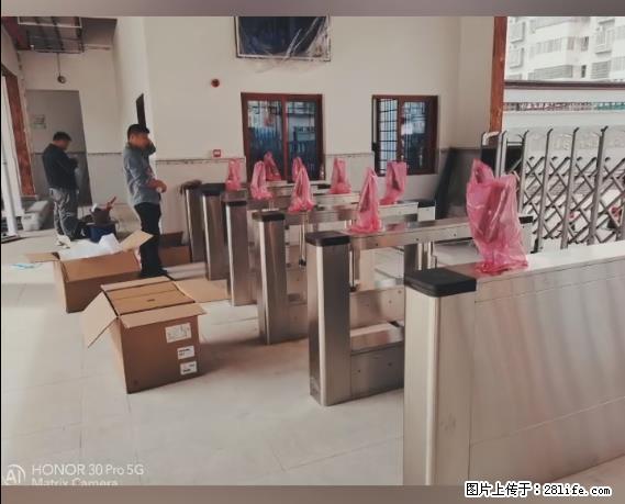 【贵州中汇联瑞科技有限公司】 专业做班班通、校园广播、校园监控、校园门禁道闸、学校大礼堂等 - 其他广告 - 广告专区 - 绵阳分类信息 - 绵阳28生活网 mianyang.28life.net
